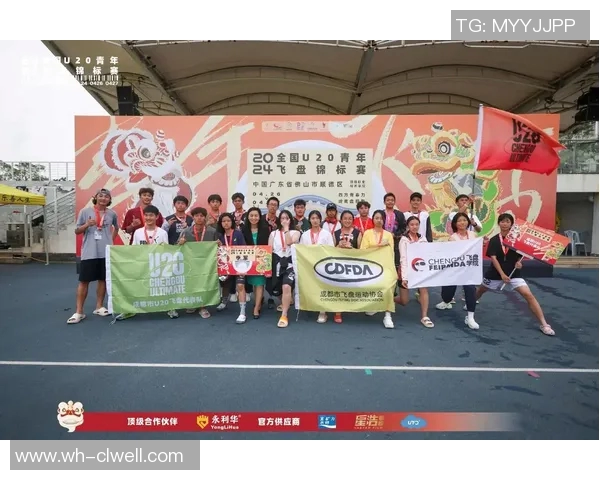 今年运动数据重庆飞盘队实力飙升创历史新高引发全国关注与热议